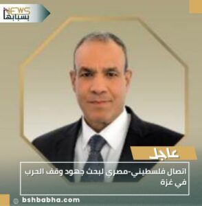 IMG_٢٠٢٥١٠٠٤_٢٠٤٣٢١-294x300 اتصال فلسطيني-مصري لبحث جهود وقف الحرب في غزة