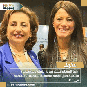 1_20251105_181304_0000-300x300 رانيا المشاط تبحث تعزيز التعاون مع شركاء التنمية خلال القمة العالمية للتنمية الاجتماعية في قطر