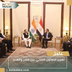 1_20251111_141254_0000-300x300 تعزيز التعاون الصحي بين مصر والهند