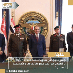 1_20251118_224754_0000-300x300 توقيع بروتوكول تعاون لتنفيذ مبادرة "الرواد الرقميون" بين تحيا مصر والاتصالات والأكاديمية العسكرية