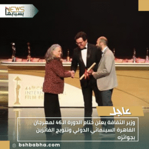 1_20251122_134837_0000-300x300 وزير الثقافة يعلن ختام الدورة الـ46 لمهرجان القاهرة السينمائي الدولي وتتويج الفائزين بجوائزه