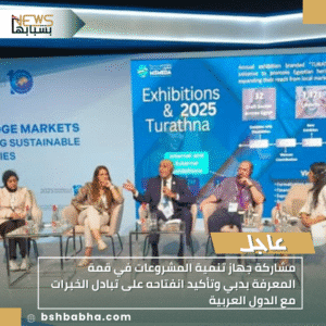 1_20251122_170213_0000-300x300 مشاركة جهاز تنمية المشروعات في قمة المعرفة بدبي وتأكيد انفتاحه على تبادل الخبرات مع الدول العربية