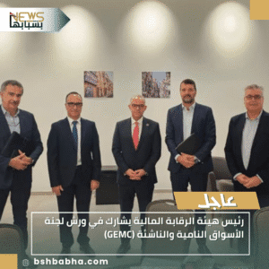 1_20251122_171326_0000-300x300 رئيس هيئة الرقابة المالية يشارك في ورش لجنة الأسواق النامية والناشئة (GEMC)