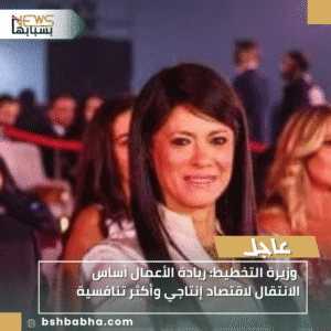 1_20251122_223057_0000-300x300 وزيرة التخطيط: ريادة الأعمال أساس الانتقال لاقتصاد إنتاجي وأكثر تنافسية