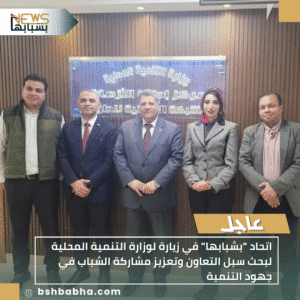 1_20251126_215836_0000-300x300 اتحاد "بشبابها" في زيارة لوزارة التنمية المحلية لبحث سبل التعاون وتعزيز مشاركة الشباب في جهود التنمية