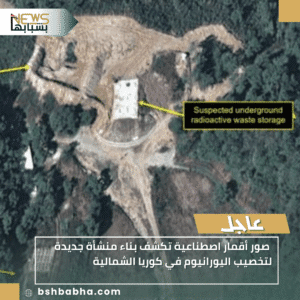 1_20251127_122430_0000-300x300 صور أقمار اصطناعية تكشف بناء منشأة جديدة لتخصيب اليورانيوم في كوريا الشمالية