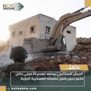 1_20251128_233627_0000-300x300 الجيش الإسرائيلي يستعد لهدم 24 مبنى داخل مخيم جنين ضمن عملياته العسكرية الجارية