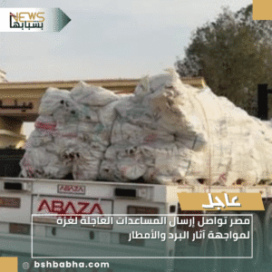 1_20251130_220115_0000-300x300 مصر تواصل إرسال المساعدات العاجلة لغزة لمواجهة آثار البرد والأمطار