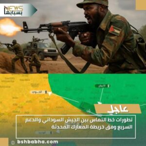IMG-20251115-WA0021-300x300 تطورات خط التماس بين الجيش السوداني والدعم السريع وفق خريطة المعارك المحدثة