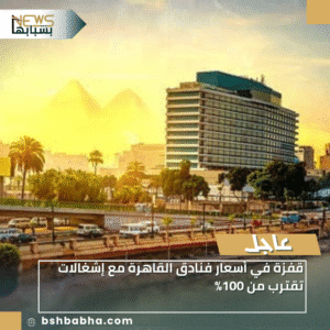 1_20251207_230041_0000-300x300 قفزة في أسعار فنادق القاهرة مع إشغالات تقترب من 100%