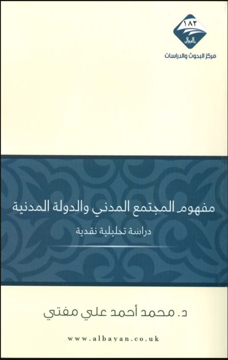 صورة-واتساب-بتاريخ-1447-02-02-في-12.49.36_5bd6f551-768x1212 مكتبة رقمية