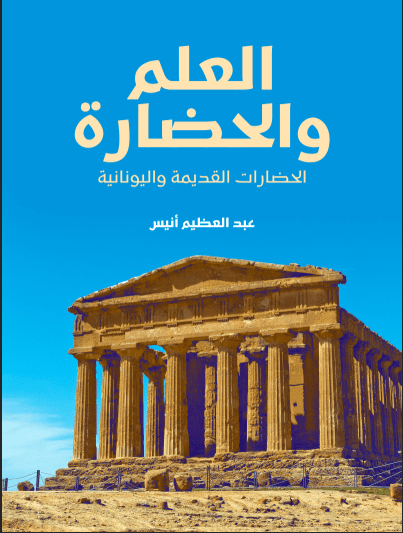 Screenshot-2025-09-01-142826 مكتبة رقمية