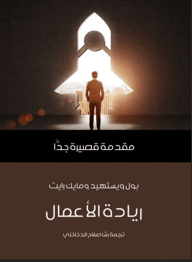 Screenshot-2025-09-01-150659 مكتبة رقمية