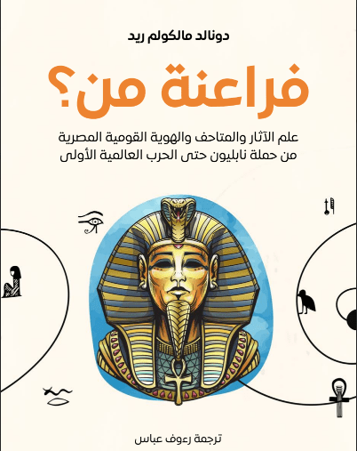 Screenshot-2025-09-01-154855 مكتبة رقمية